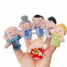 6 tlg. Fingerpuppen-Set ‚Familie‘ -