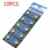 High Quality 10 Stück AG13 / LR44 Knopfzelle Für Kinder Spielzeug Keychian -