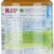 Hipp Bio-Schinkennudeln mit Tomaten und Karotten -
