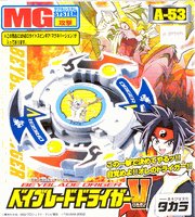 Takara Beyblade Driger A-53 -